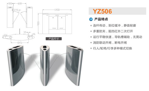 南宁江南区翼闸二号